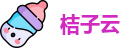 juzicloud桔子云官网